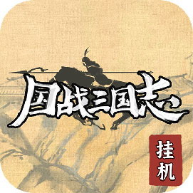 手机游戏介绍