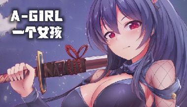 һACGϷ԰1.jpg