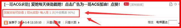 һACGϷ԰6.JPG
