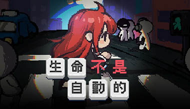 һACGϷ԰1 .jpg