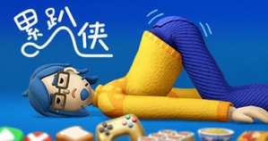 һACGϷ԰1 .jpg