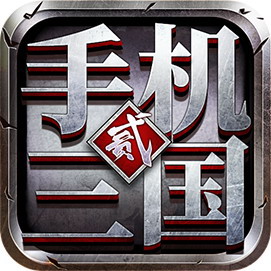 手机游戏介绍