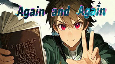 һACGϷ4.jpg