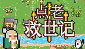 һACGϷ԰1.jpg
